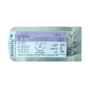 Стоматорг - Шовный  материал ПГА  3/0 плетеная, L75 см, игла 20 мм,изгиб 1/2, колющая одноигольная