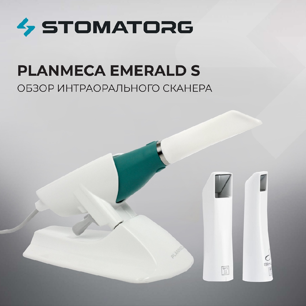 Обзор интраорального сканера Planmeca Emerald S