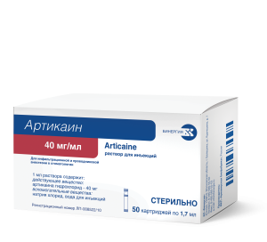 Анестетик карпульный Артикаин без адреналина, раствор для инъекций (40 мг/мл 1,7 мл),  картриджи по 1,7 мл50 штук
