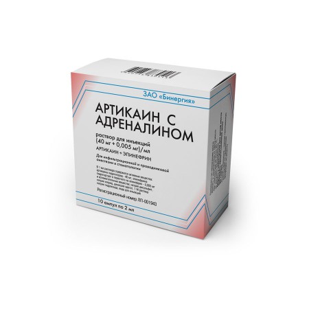 Артикаин c адреналином 1:200.000, №10 (ампулы 2 мл) – Анестетик, раствор для инъекций (40 мг+0,005 мг)/мл