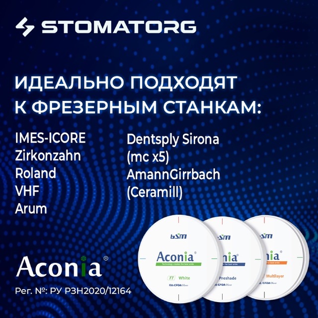 Стоматорг - Диск диоксида циркония Aconia TT-ML, A3.5, 98x22 мм