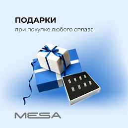 Весенние скидки и подарки от MESA