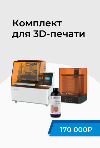 Комплект 3D-принтер PioNext DJ-89 V2