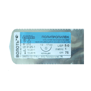 Стоматорг - Шовный  материал Полипропилен (моно) 5/0, L75 см, игла 20 мм, изгиб 1/2 колющая одноигольная