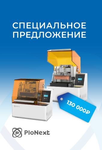 3D-принтер PioNext DJ-89 V2 130.000